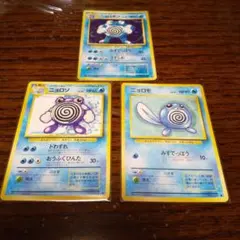 2025年最新】ニョロモ 旧裏の人気アイテム - メルカリ