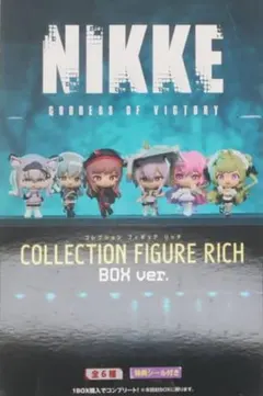 NIKKE コレクションフィギュアリッチBOX Ver. モダニア