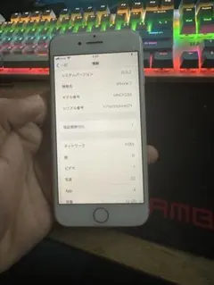 Apple iPhone 7 32GB シルバー 本体