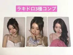 ITZYトレカ collector チェリョン ラキドロ