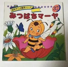 Item thumbnail for item f0b90781-a217-4538-b955-86c6cc50b7ee