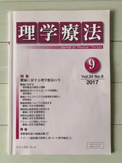 Item thumbnail for item 3be1bce2-851f-4d27-a5da-f726dfa99c03