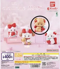 mikko すわらせ隊　いちごがいっぱい