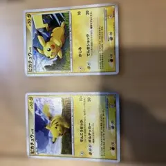 マイナン ギフトボックス エメラルドver. 007/019 マイナン ギフトボックス エメラルドver. 007/019 - メルカリ