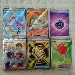 3*人様 ポケモンカード SRまとめ売り6枚
