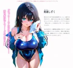 うち嫁★櫻乃ツカサ先生描き下ろし 青瀬しずく 抱き枕カバー
