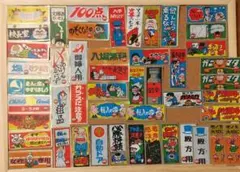 昭和レトロ NEWはりはり仮面　 後半弾まとめ売り （ただ今永眠中等） 昭和レトロ NEWはりはり仮面 後半弾まとめ売り （ただ今永眠中等