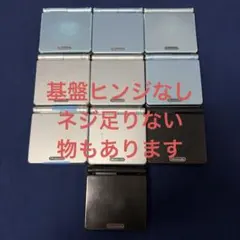 ゲームボーイアドバンス SP 本体 シルバー ブラック基盤なしジャンク品
