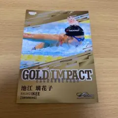池江璃花子 GOLD IMPACT 25枚限定 エクスチェンジカード BBM