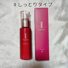 トワニー TWANY ローション NⅠ エマルジョンNⅡ - メルカリ