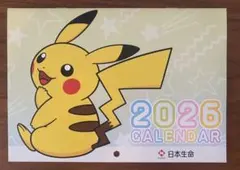 Item thumbnail for item ab67482e-c9eb-4693-86f4-b358468521af