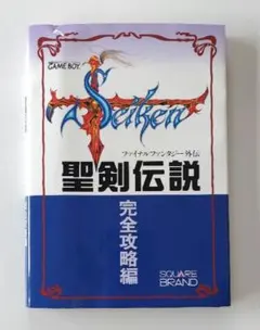 CD ファイナルファンタジー外伝 聖剣伝説 オリジナルサウンド