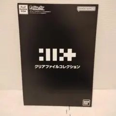 illit クリアファイルコレクションイロハ