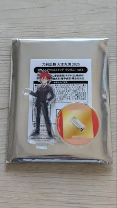 刀剣乱舞　大本丸博　2025 祝装　ミニアクリルスタンド　愛染国俊