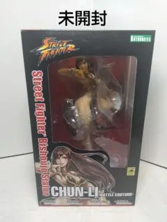2725　未開封　コトブキヤ　壽屋　ストリートファイター　春麗　チュンリー
