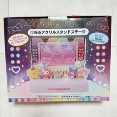 【サンリオ当たりくじ】光るアクリルスタンドステージ
