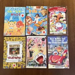 マクドナルド ハッピーセット 絵本+ドラえもんまんが 6冊セット