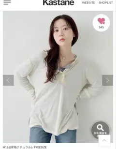 Kastane とろみヘンリーロンTEE 長袖のサムネイル