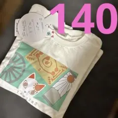 新品　キッズ　鬼滅の刃　半袖　Tシャツ　140