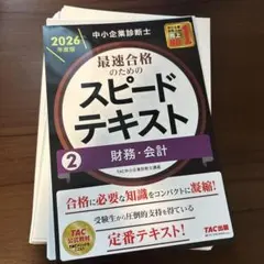 もちぐま様 リクエスト 4点 まとめ商品