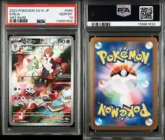 2025年最新】キルリア ar psa10の人気アイテム - メルカリ