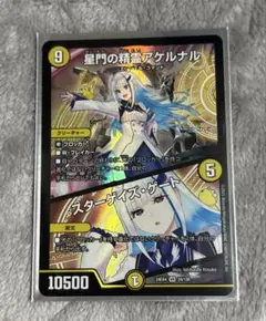 2026年最新】アケルナルの人気アイテム - メルカリ