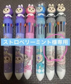 ストロベリーミント様専用ページ