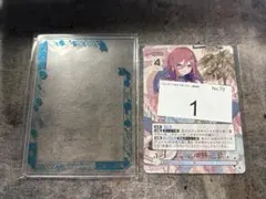ごとカドカップ PRSP 優勝 共に過ごす毎日 中野三玖 ローダー - メルカリ