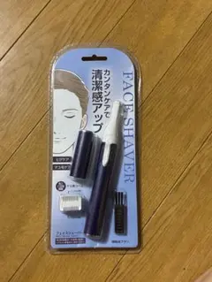 フェイスシェーバー PPIT-FSG-NA ネイビー 電池別売りのサムネイル