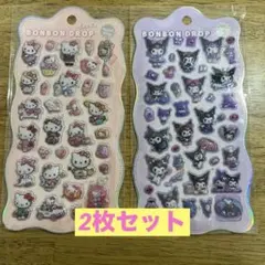 【新品】サンリオ柄ボンボンドロップシール　ぷくぷく立体シール　2枚セット