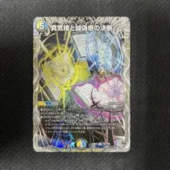 パーフェクトペテンシー　4枚　即日発送　ゆうゆうメルカリ便　まとめ買い大歓喜 2026年最新】パーフェクトペテンシーの人気アイテム - メルカリ