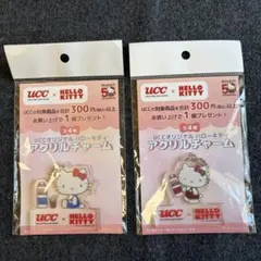 ★限定品　ハローキティ UCC アクリルチャーム 2個セット★