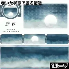 とまとかん@出戻り様 リクエスト 4点 まとめ商品