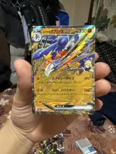 リザードンEX & ラティアスEX セット