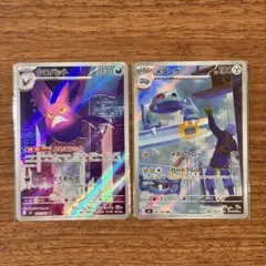 クロバット AR メタング AR ニンジャスピナー　2枚セット