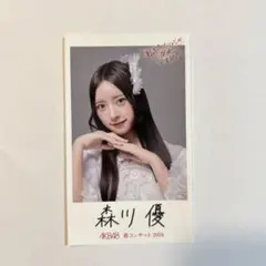 AKB48 森川優　当選直筆サイン入りチェキ春コン AKB48 春コン2026 私たちだけじゃ ランダム生写真 森川優 - メルカリ