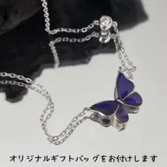 【新品】S925 蝶 バラフライ 温感 変色 ネックレス シルバー L048