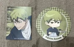 呪術廻戦 特典 禪院直哉 疾走 Chugai Grace Cafeコースター