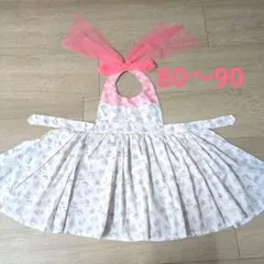 花柄　お食事エプロン　ドレスエプロン　リボン　ピンク　白　女の子 80〜90