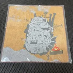 ハウルの動く城　ヒン　タオルハンカチのサムネイル