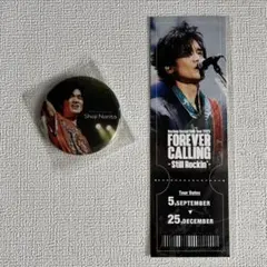 2026年最新】成田昭次グッズの人気アイテム - メルカリ