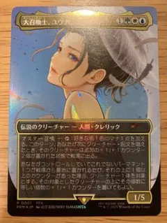 2026年最新】ユウナ プロモの人気アイテム - メルカリ