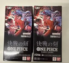 ワンピース 決戦の刻 2BOX 新品未開封 テープカット - メルカリ