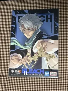 BLEACH 一番くじ 日番谷冬獅郎