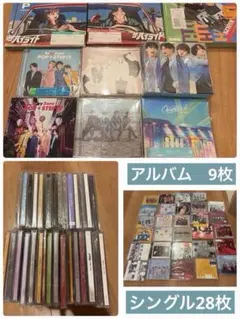 おまけ付き】Sexy Zone CD アルバム フォトブック 大量セット - メルカリ