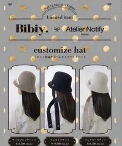 bibiy. 阪急 コラボ ハット 最終値下げ】bibiy☆ハット 阪急 コラボ - メルカリ