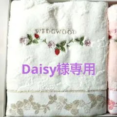 WEDGWOOD　フェイスタオル＆ハンドタオルセットのサムネイル