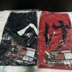 新品ハイキューD賞 横断幕ビッグタオル 2枚一番くじ 烏野高校 音駒高校