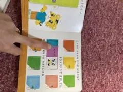 おしゃべりトイレちゃん！絵本