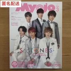 2025年最新】中山優馬_cの人気アイテム - メルカリ